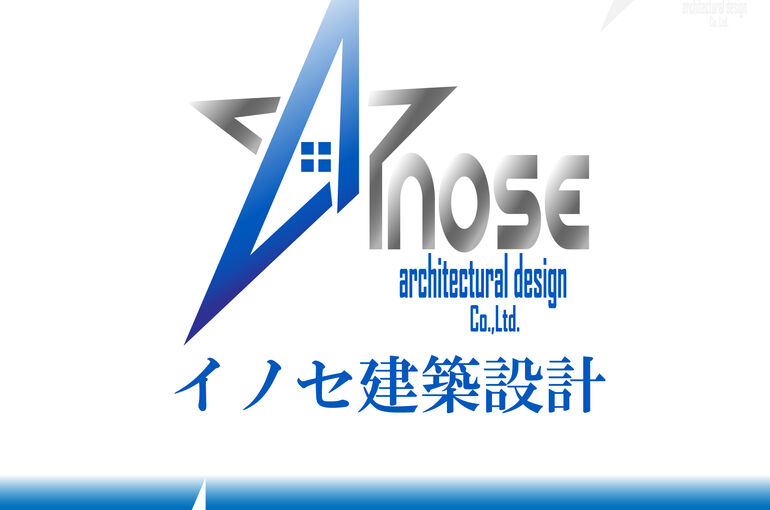 イノセ建築設計ロゴ